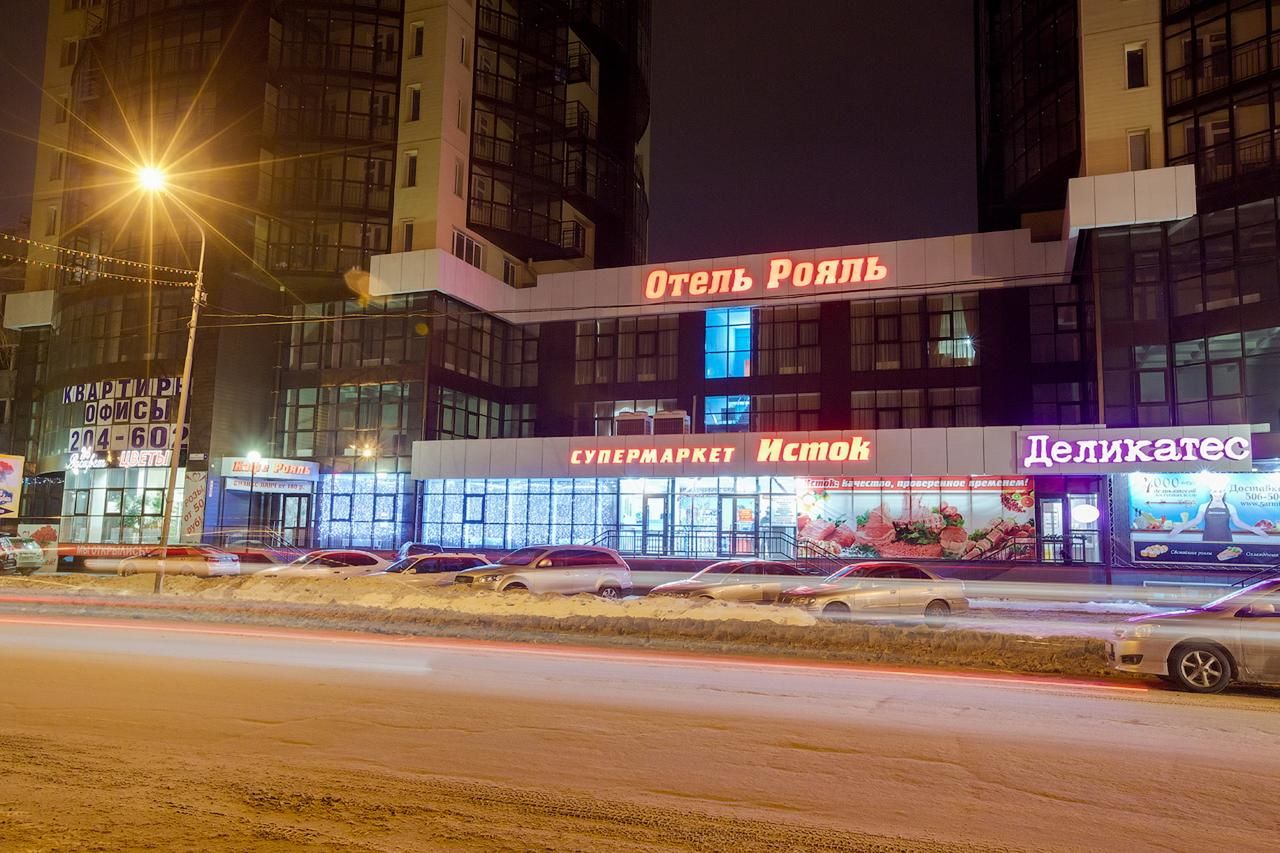 Гостиница Рояль Иркутск-41